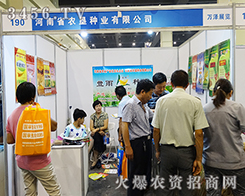 農(nóng)墾種業(yè)在2015鄭州種子交流會脫穎而出