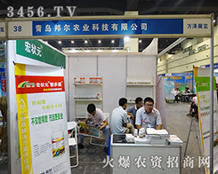 青島邦爾農(nóng)業(yè)以市場(chǎng)為導(dǎo)向，客戶需求為準(zhǔn)則
