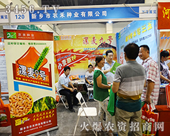 新鄉(xiāng)市農(nóng)禾種業(yè)不畏炎熱、不辭辛苦