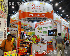 許昌農(nóng)科種業(yè)愿與新老朋友攜手并進(jìn)，共謀發(fā)展