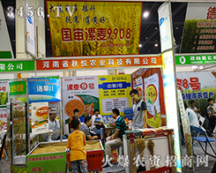 鄭州秋悅種業(yè)用的服務(wù)打動(dòng)客戶