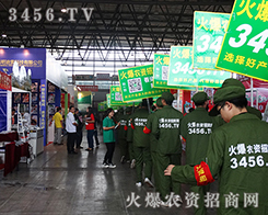 斗志昂揚、不輸于任何隊伍的火爆人！