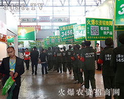 永遠前行，永不言棄的火爆戰(zhàn)士