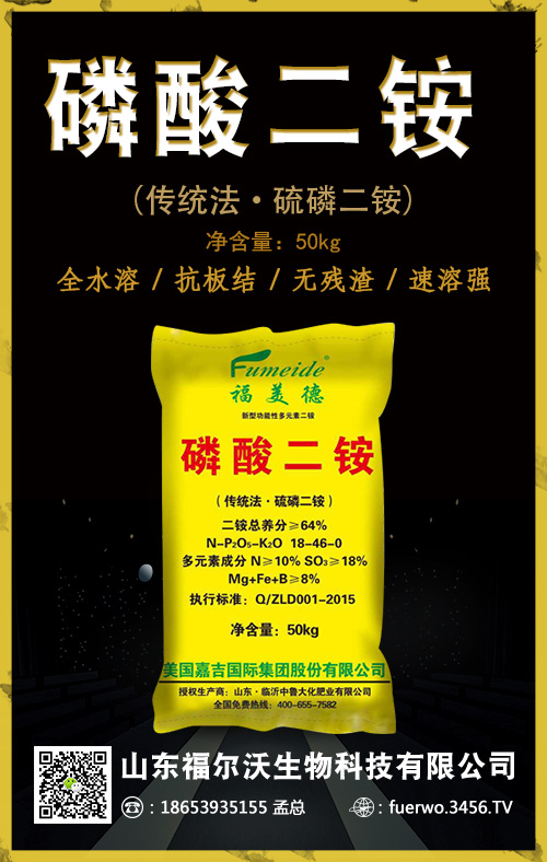 一銨部分地區(qū)價(jià)格上漲至1700元/噸!今日一銨價(jià)格日?qǐng)?bào)2020-5-29 一銨部分地區(qū)價(jià)格上漲至1700元/噸!今日一銨價(jià)格日?qǐng)?bào)2020-5-29