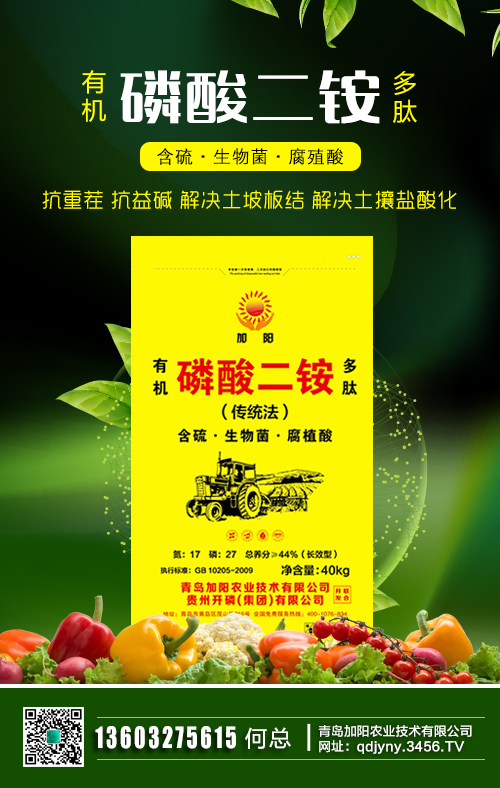 二銨市場運(yùn)行一般!2020-5-19磷酸二銨價(jià)格市場行情報(bào)價(jià) 二銨市場運(yùn)行一般!2020-5-19磷酸二銨價(jià)格市場行情報(bào)價(jià)