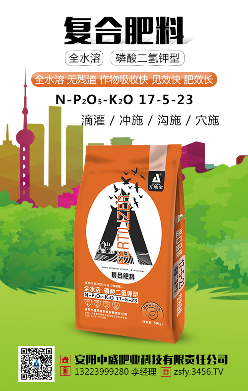 高塔復(fù)合肥