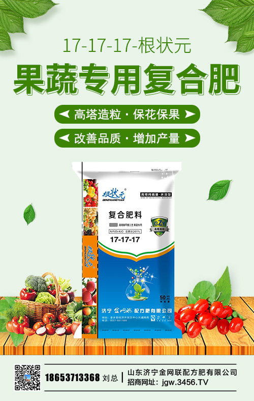 復(fù)合肥裝置開工率下滑3%!2020-5-23復(fù)合肥價格行情分析 復(fù)合肥裝置開工率下滑3%!2020-5-23復(fù)合肥價格行情分析
