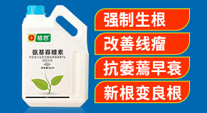 樂陵市農博士復混肥有限公司