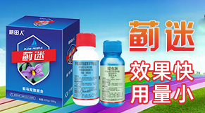 河南耕田人農業(yè)科技有限公司