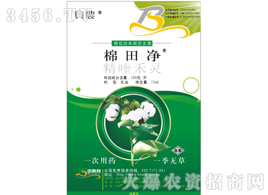è²è¾²(nÃ³ng)-æ£‰ç”°å‡ˆ-ç²¾å–¹ç¦¾éˆ