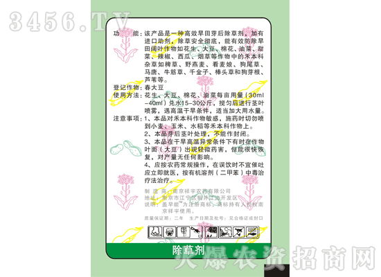 è²æ–¯ç‰¹-è“‹æ—©èƒ½-10.8%ç²¾å–¹ç¦¾éˆ