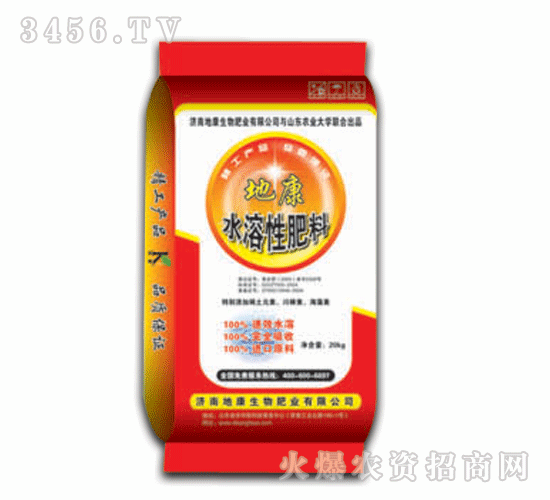 æ³°é™½-åœ°åº·æ°´æº¶æ€§è‚¥æ–™