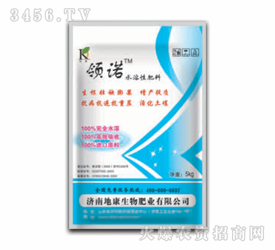 泰陽(yáng)-領(lǐng)諾水溶性肥料