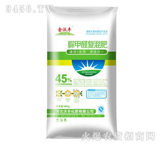 é‡‘æ²ƒè±-25-12-8è„²ç”²é†›å¾©(fÃ¹)åˆè‚¥