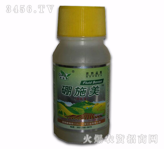 ä¸­å¾®é‡å…ƒç´ è‚¥æ–™-ç¡¼æ–½ç¾Ž