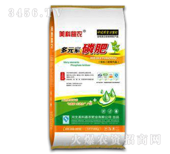 美科嘉農(nóng)-有機(jī)二銨替代品多元素磷肥