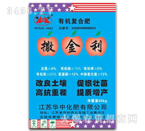 è¯ä¸­-æ·®åŒ–-40kgæ’’é‡‘åˆ©æœ‰æ©Ÿ(jÄ«)å¾©(fÃ¹)åˆè‚¥
