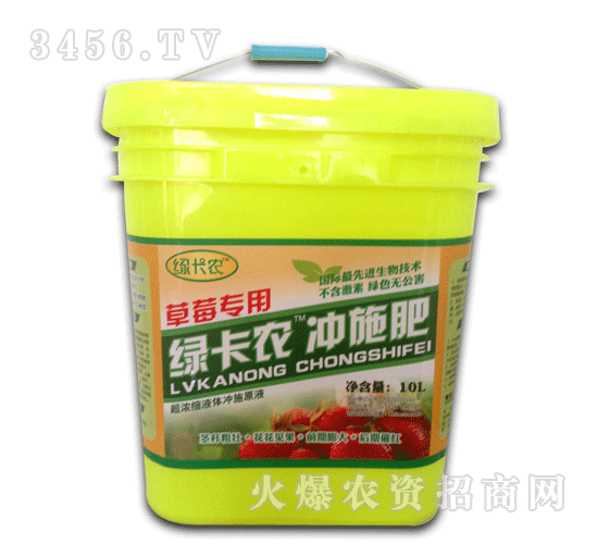 ä¸‰é‚¦è‚¥æ¥­(yÃ¨)-ç¶ å¡è¾²(nÃ³ng)-è‰èŽ“å°ˆç”¨æ²–æ–½è‚¥