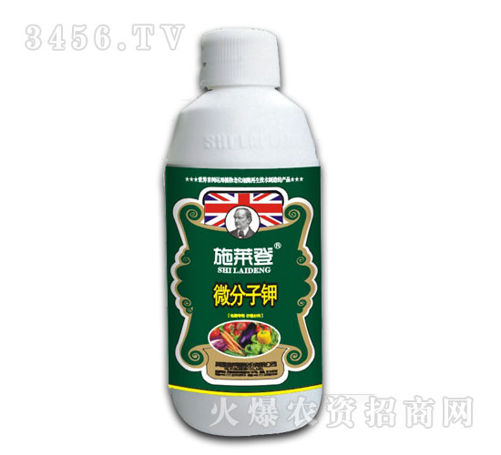 å¾®åˆ†å­é‰€è‚¥-æ–½èŠç™»