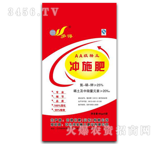 綠寶-AA級(jí)稀土多得沖施