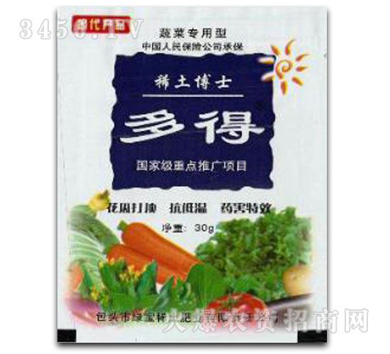 綠寶-多得蔬菜專(zhuān)用型
