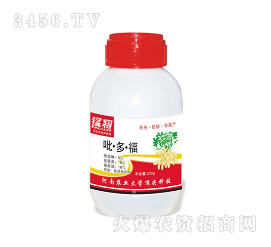 500g?？嘶ㄉ璺N劑-猛將