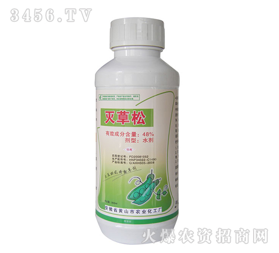 48%滅草松（除草劑）-藍田農業(yè)