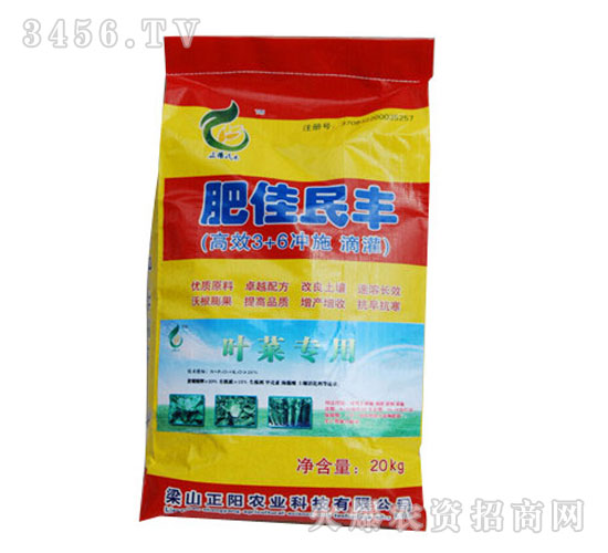 葉菜專(zhuān)用沖施肥-肥佳民豐-正陽(yáng)農(nóng)業(yè)