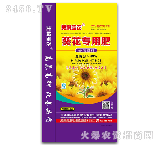 葵花專(zhuān)用摻混肥料17-8-23-美科蓋農(nóng)-美科嘉農(nóng)