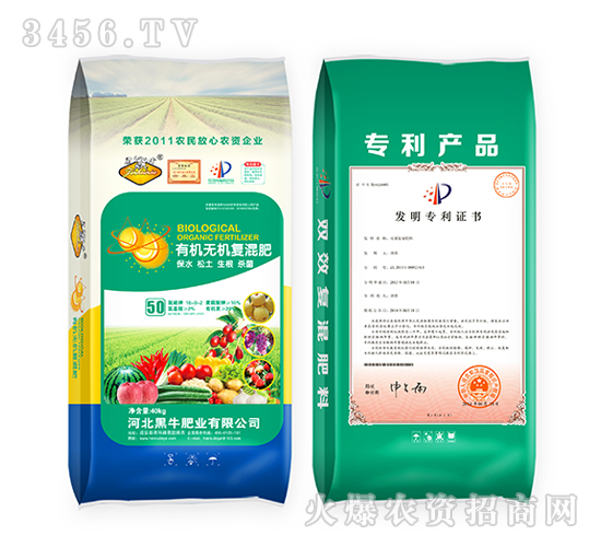 40kg有機無機復(fù)混肥16-0-2-黑牛