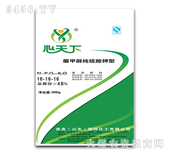 復(fù)混肥料16-16-16-美高國(guó)際