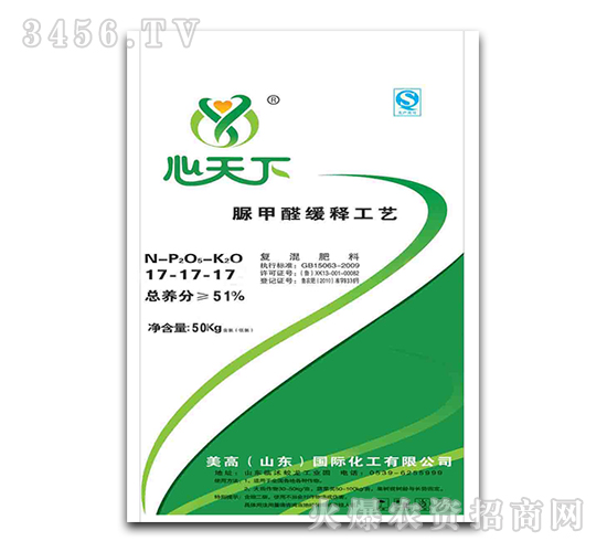 復(fù)混肥料17-17-17-美高國(guó)際