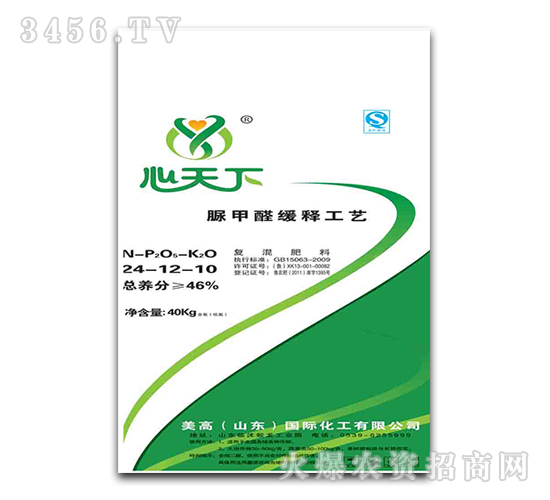 復(fù)混肥料24-12-10-美高國際