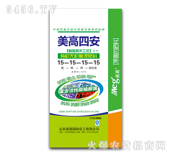 有機(jī)無機(jī)復(fù)混肥料-美高四安-美高國際