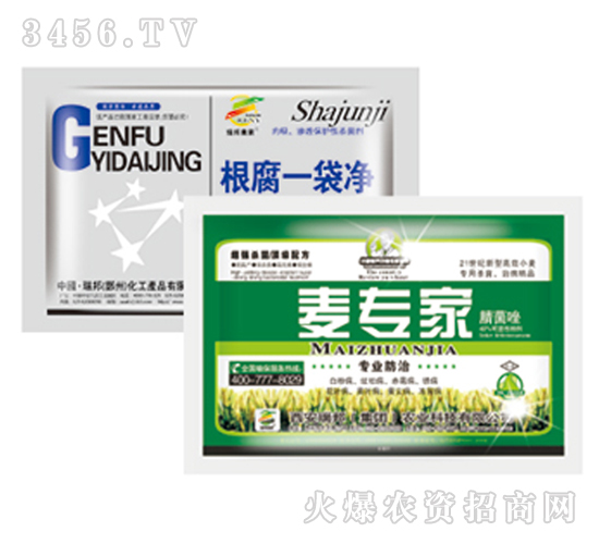 å°éº¥å°ˆç”¨æ®ºèŒåŠ‘-éº¥å°ˆå®¶+æ ¹è…ä¸€è¢‹å‡ˆ-è¥¿å®‰ç‘žé‚¦