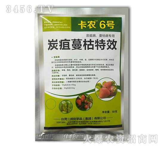 卡農(nóng)6號(hào)-三邦肥業(yè)