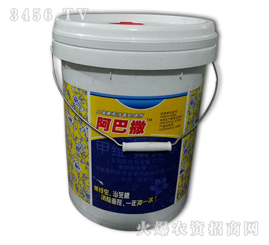 殺線蟲(chóng)劑-阿巴撒-三邦肥業(yè)