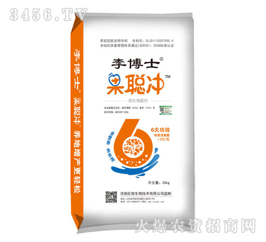 æ°´æº¶æ²–æ–½è‚¥-æžœè°æ²–-åœŸç§€æ‰