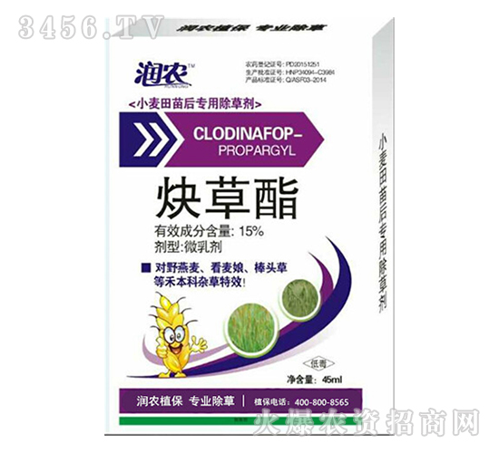ç‚”è‰é…¯-æ½¤è¾²(nÃ³ng)-æ¬£è‡³èª 