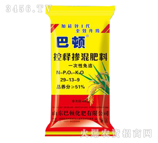 æŽ§é‡‹æ‘»æ··è‚¥æ–™29-13-9-å·´é “