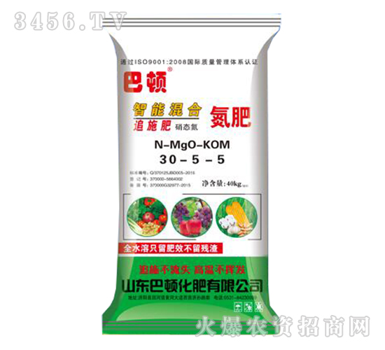 æ™ºèƒ½æ··åˆæ°®è‚¥30-5-5-å·´é “