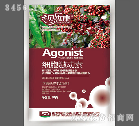含氨基酸水溶肥料-細(xì)胞激動(dòng)素-貝樂康-海岱綠洲