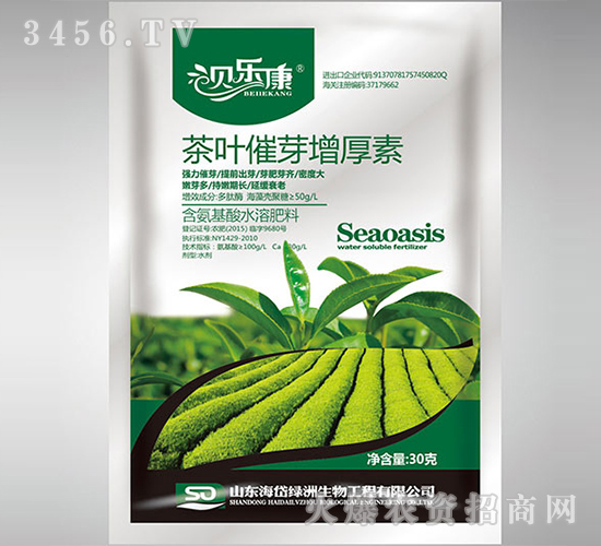 èŒ¶è‘‰å‚¬èŠ½å¢žåŽšç´ -è²æ¨‚åº·-æµ·å²±ç¶ æ´²