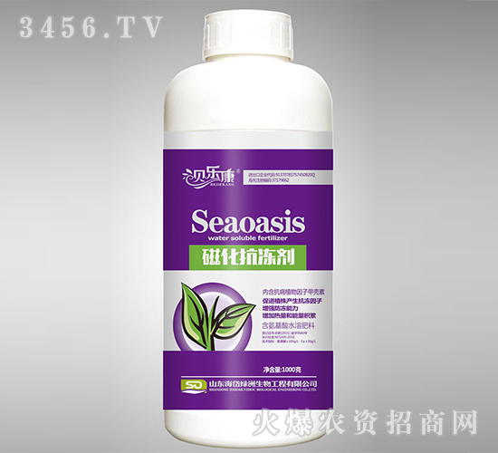 1kg含氨基酸水溶肥料-磁化抗凍劑-貝樂(lè)康-海岱綠洲