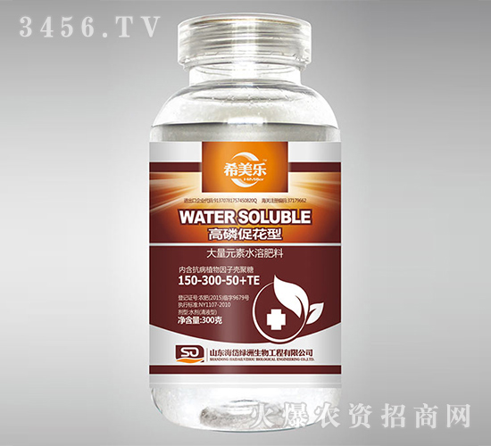 大量元素水溶肥150-300-50+TE（高磷促花型）-希美樂(lè)-海岱綠洲