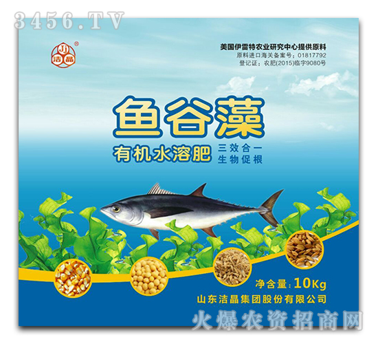 æœ‰æ©Ÿ(jÄ«)æ°´æº¶è‚¥-é­š(yÃº)è°·è—»-æ½”æ™¶
