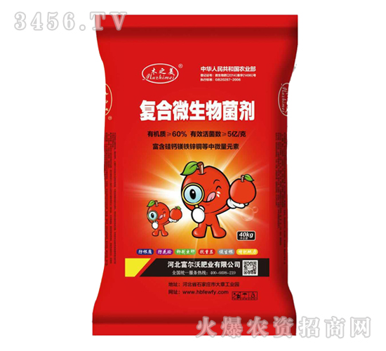 å¾©(fÃ¹)åˆå¾®ç”Ÿç‰©èŒåŠ‘-æœ¨ä¹‹ç¾Ž-å¯Œçˆ¾æ²ƒ