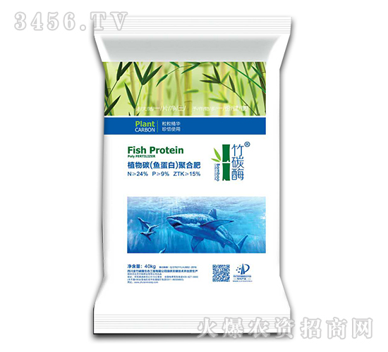 æ¤ç‰©ç¢³ï¼ˆé­šè›‹ç™½ï¼‰èšåˆè‚¥-æ–°å•ŸåŠ›