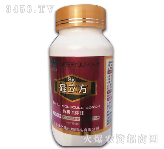 有機流體硅-硅立方-沃爾優(yōu)