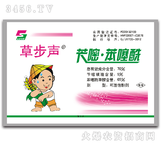 芐嘧·苯噻?？蓾裥苑蹌ǚ鄞?草步聲-長雙